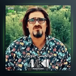 آهنگ خانوم سهیلا از ابوالحسن جاویدان