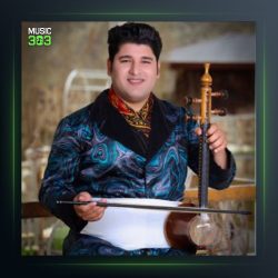 آهنگ خاک لورسو از داوود رضایی