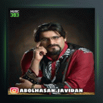 آهنگ خه خزان از ابوالحسن جاویدان