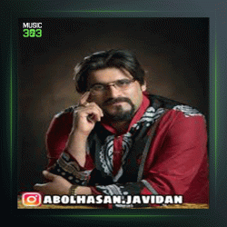 آهنگ خه خزان از ابوالحسن جاویدان