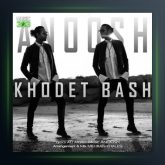 آهنگ خودت باش از انوش