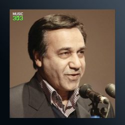 آهنگ خوش آمدی امام ما از محمد گلریز