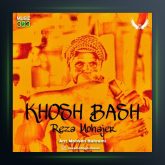 آهنگ خوش باش از رضا مهاجر