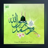 آهنگ خوش گلدون از شاهین جمشیدپور