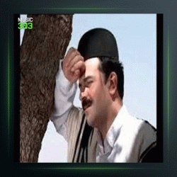 آهنگ داینی از کوروش اسدپور