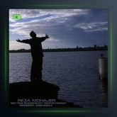 آهنگ دختر تهرونی از رضا مهاجر