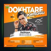 آهنگ دختر پرتقالی از پرهام ابراهیمی