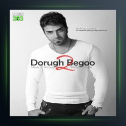 آهنگ دروغ بگو ۲ از حامد سون