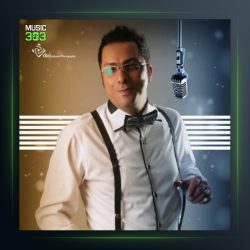 آهنگ دلبر از بهنام شهبازی