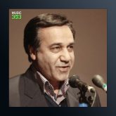 آهنگ راه رجا از محمد گلریز