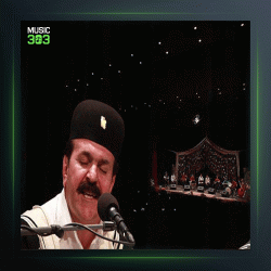 آهنگ روزگارون از کوروش اسدپور