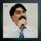 آهنگ زنگ زنگه از حسین انواری