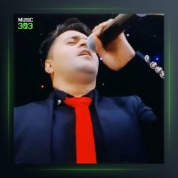 آهنگ سحر از احسان علیانی