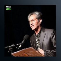 آهنگ سحر دمید ظفر رسید از رشید وطن دوست