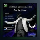 آهنگ سر به هوا از رضا مهاجر