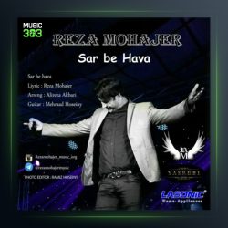 آهنگ سر به هوا از رضا مهاجر