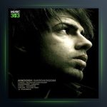 آهنگ سردرگم از انوش