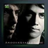 آهنگ سرنوشت از انوش