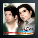 آهنگ سه ستاره از شاهین جمشیدپور و فریبرز خاتمی