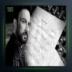 آهنگ سون دوراک از تارکان