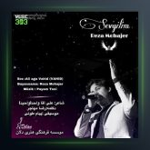 آهنگ سوگیلیم از رضا مهاجر