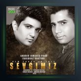 آهنگ سوگیمیز از شاهین جمشیدپور و فریبرز خاتمی