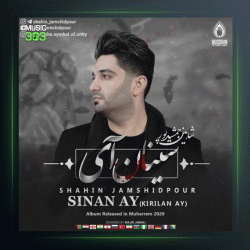 آهنگ سینان آی از شاهین جمشیدپور