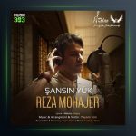 آهنگ شانسین یوک از رضا مهاجر