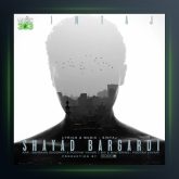 آهنگ شاید برگردی از سینتاج