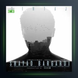 آهنگ شاید برگردی از سینتاج