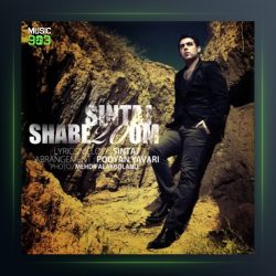 آهنگ شب بیستم از سینتاج