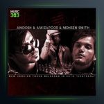 آهنگ شطرنج از انوش