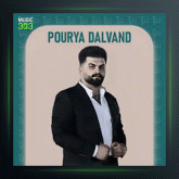 آهنگ شوتی از پوریا دالوند