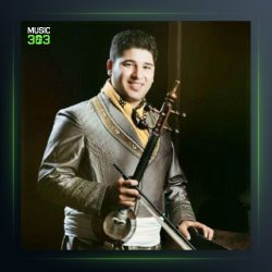 آهنگ شور بازیگر از داوود رضایی