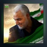 آهنگ شوق عقیق از داوود رضایی