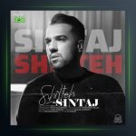 آهنگ شیفته از سینتاج