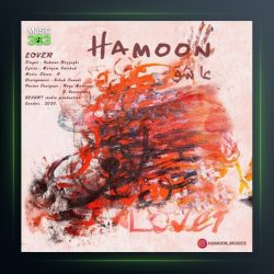 آهنگ عاشق از هامون