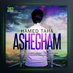 آهنگ عاشقم از حامد طاها