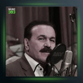 آهنگ عزیزم تو بیدی از کوروش اسدپور