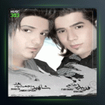 آهنگ عزیزمی از شاهین جمشیدپور و فریبرز خاتمی