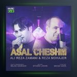 آهنگ عسل چشم از رضا مهاجر