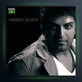 آهنگ عشق خیابونی از حامد سون