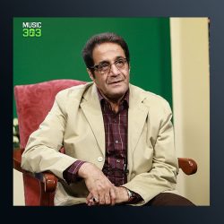 آهنگ عشق دلدار از جمال الدین منبری