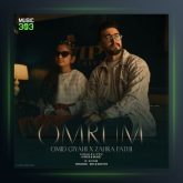 آهنگ عمروم از زهرا فتحی و امید گیاهی