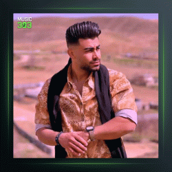 آهنگ غردوبار از سعید محمدی