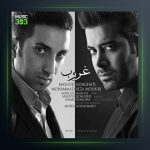 آهنگ غروب از مسعود صداقتی