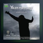 آهنگ غم باسدی قلبیمی از رضا مهاجر