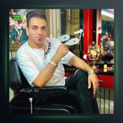 آهنگ فریبا از پرویز صادقی