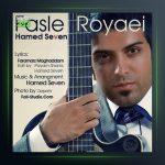 آهنگ فصل رویایی از حامد سون