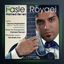 آهنگ فصل رویایی از حامد سون